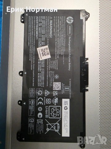 Батерия за лаптоп HP