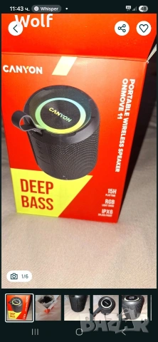 безжична колона Canyon