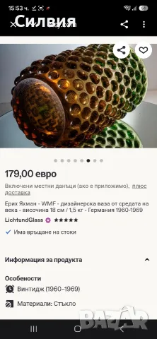 Дизайнерска ниска ваза , снимка 9 - Вази - 55446317