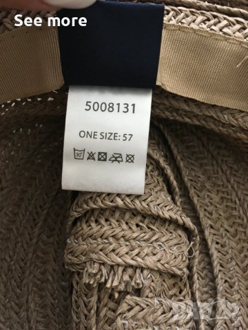 STAMION Made in Greece шапка, снимка 9 - Шапки - 54568387