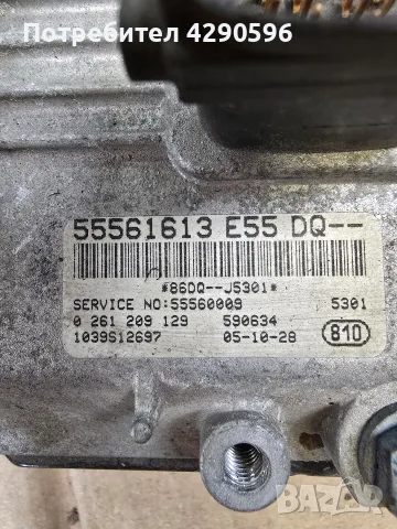 Компютър за Opel 2.8 - 55561613 / 0261209129, снимка 2 - Части - 55658791