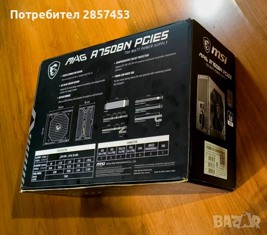 MSI MAG A750BN PCIE5 750W 80+ Bronze - PCIe 5.0 захранване, снимка 2 - Захранвания и кутии - 54813882