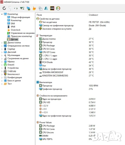 MiniPC Acer Aspire XC-780, снимка 18 - Работни компютри - 48655776