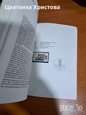 Колекционерски албуми с пощенски марки, снимка 6 - Филателия - 54360206