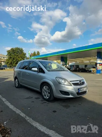 Продава се Опел Зафира Б
