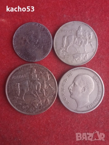 2,5,10,50 лева1943 г. България., снимка 2 - Нумизматика и бонистика - 54228585