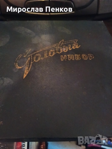 Прибори , снимка 2 - Прибори за хранене, готвене и сервиране - 54334028