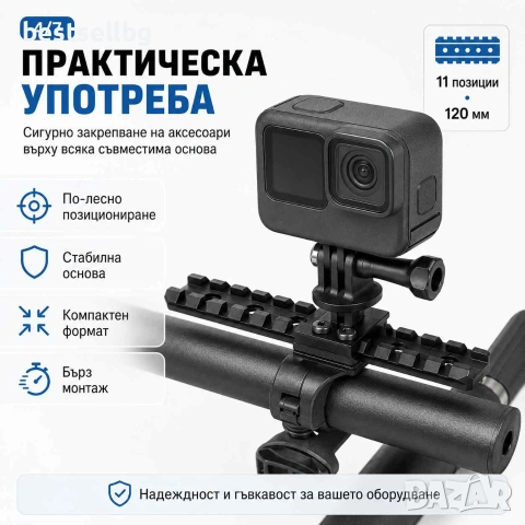 Стойка пикатини за ловна пушка лястовича опашка карабина оптика мерник, снимка 6 - Оборудване и аксесоари за оръжия - 35888188