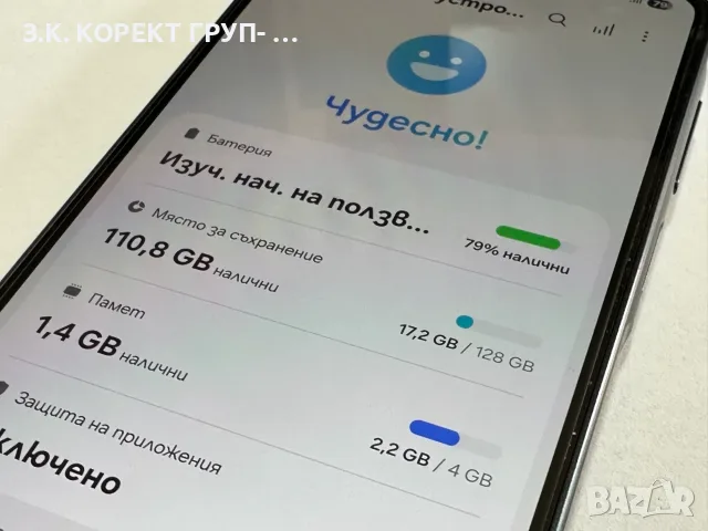 Samsung Galaxy A16 128GB / 4GB RAM, снимка 6 - Samsung - 55313610