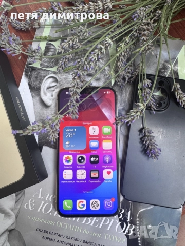 Продавам Iphone 13Pro-Gold
