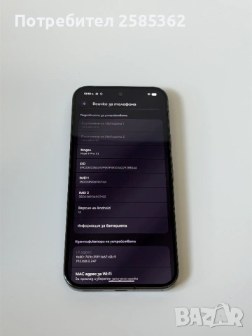 Google Pixel 9Pro XL 128GB Obsidian Black |Перфектен технически| Гаранция, снимка 3 - Други - 54893975