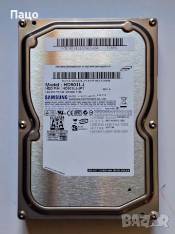 SAMSUNG 500GB  363 ДНИ
