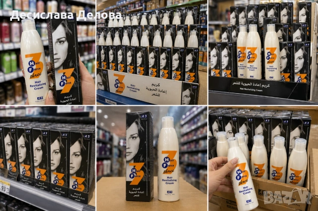 Ревитализиращ крем за коса 