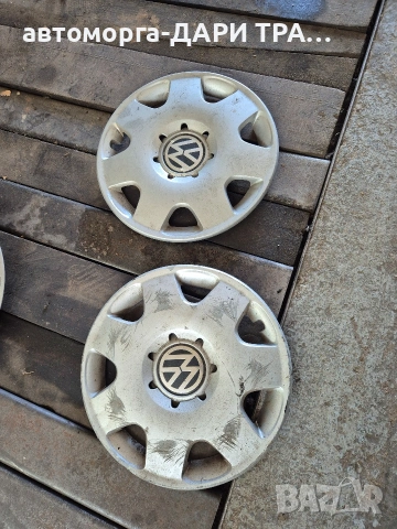 Тасове 2 броя  14"цола (оригинал )за Фолкваген Поло/Лупо/Фокс 