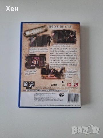 The Da Vinci Code PS2 Playstation 2, снимка 2 - Игри за PlayStation - 55182171