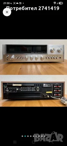Sansui-771.......