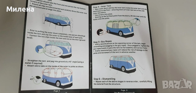 Палатка Volkswagen T1, снимка 2 - Палатки - 55010983