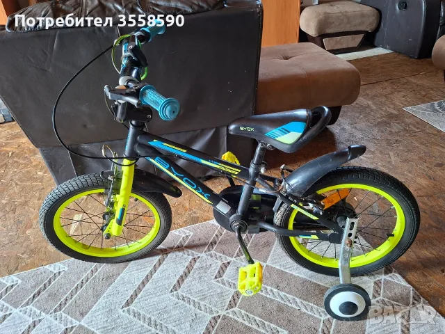 Детски велосипед BYOX 16" – с помощни колела