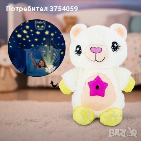 Плюшена играчка с нощна лампа 2в1 + детски фенер-проектор със светлинни картинки – комплект за уют и, снимка 5 - Плюшени играчки - 55179106