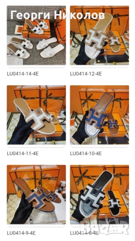 Дамски обувки, чехли,сандали, снимка 18 - Чехли - 54220731