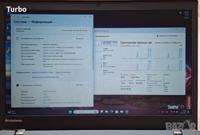 14' IPS Lenovo ThinkPad T440s Core i5-4300u/12GB RAM/256GB SS/Две батерии 6 ч./FHD, снимка 4 - Лаптопи за работа - 55093201