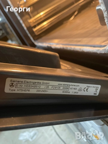 Siemens фурна с керамичен плот, снимка 3 - Печки, фурни - 54637051