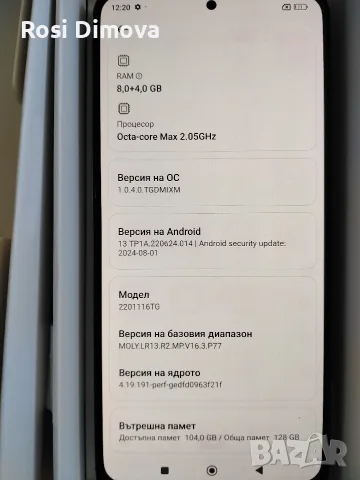 Xiaomi Redmi Note 11 Pro, снимка 9 - Xiaomi - 55689263