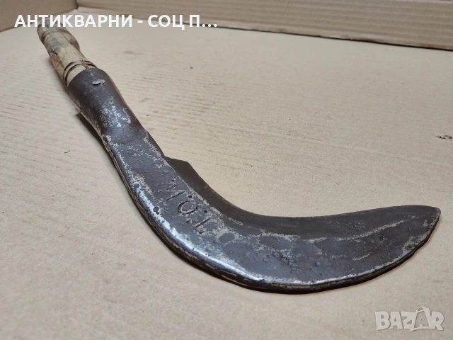 Стар Кован Косер. / НОМЕР 1821. , снимка 2 - Антикварни и старинни предмети - 54393448