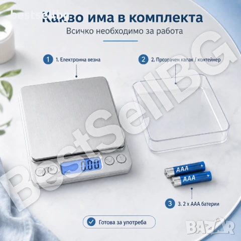 Професионална кухненска бижутерска електронна везна за злато 0.01 500г, снимка 5 - Везни - 29265119