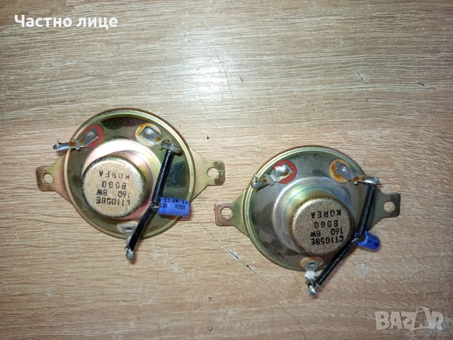 Високо Честотни говорители, снимка 4 - Тонколони - 55600927