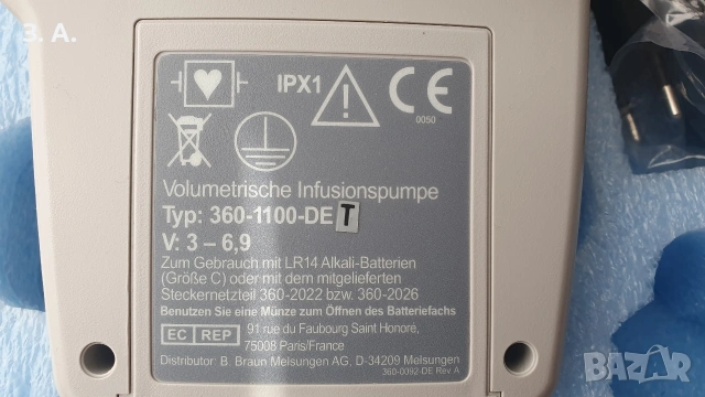 Curlin medical 6000 cms, снимка 6 - Медицинска апаратура - 54173288