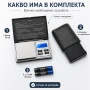 Професионална бижутерска електронна везна злато бижута храна 0.01 300г, снимка 7