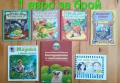 Детски книги с приказки , снимка 2