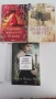 Книги, четени по един път, снимка 1