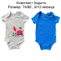 Продавам бебешки дрешки, играчки, аксесоари и др., снимка 4