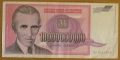 10 000 000 000 динара 1993 година, ЮГОСЛАВИЯ, снимка 1