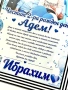 Картина със снимка и текст- пожелание, снимка 10