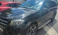 Челно Стъкло GLS орегинално с подписа, снимка 3