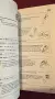 Webster's Concise American Sign Language Dictionary, снимка 5