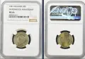 Сертифицирани монети 1951-1990 NGC , снимка 17