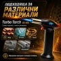 Кухненска газова горелка за топене Turbo Torch 1300  кухненска сладкарска крем брюле горене ремонт, снимка 3