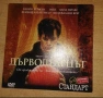 DVD филми - нови, снимка 7