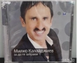 Милко Калайджиев - Колекция дискове, снимка 5