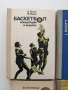 ЛОТ Баскетбол, снимка 5