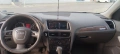 Продавам Audi Q5, 2.0 TDI, снимка 7