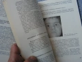 Офтамология , лот от уччебници и специализирана литература., снимка 15