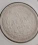 5 лева - 1884 година Сребро , снимка 1