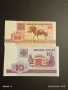 Лот банкноти 10 броя БЕЛАРУС, КАЗАХСТАН, НЕПАЛ непрегъвани нови за КОЛЕКЦИЯ 33225, снимка 14