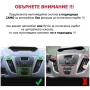FORD Transit Custom 2012-2021 9” 2-DIN мултимедия с Android’15, 4GB/64GB, CarPlay и AndroidAuto, снимка 2