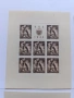Пощенски марки Хърватия 1944, снимка 3